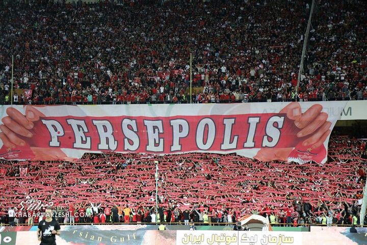 هواداران پرسپولیس؛ پرسپولیس - سپاهان
