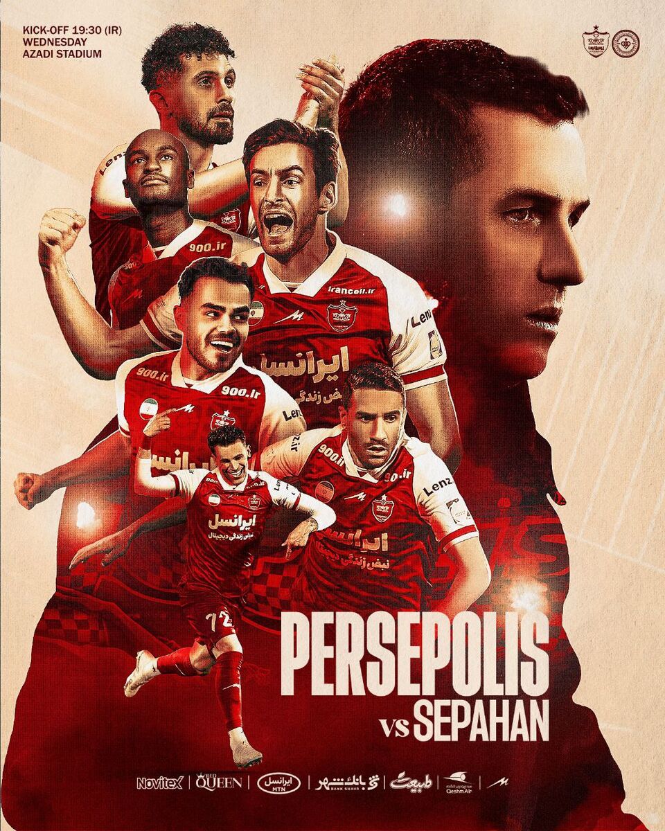 عکس| پوستر پرسپولیس برای الکلاسیکو با یک شیطنت خاص