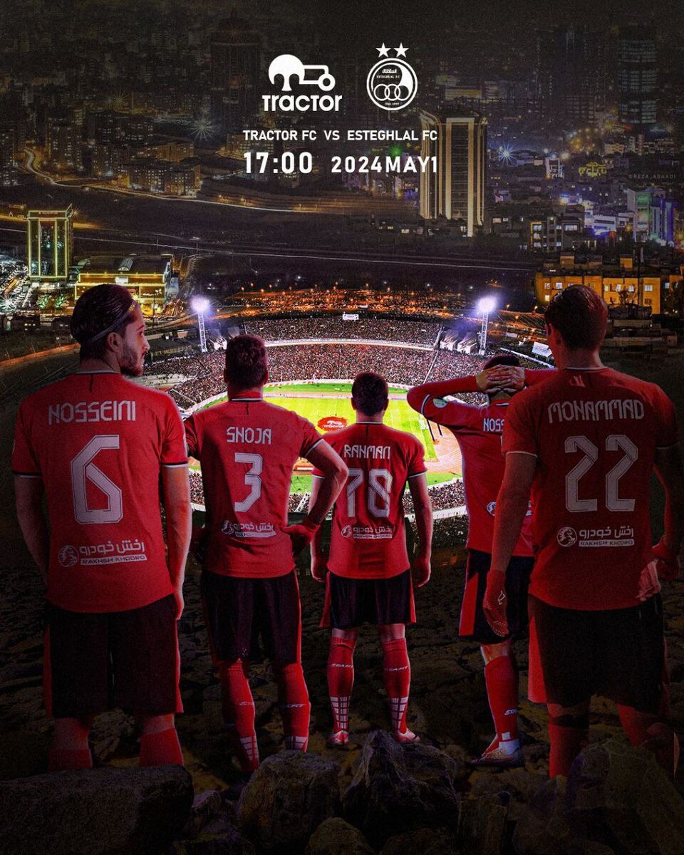 عکس| لشکرکشی تراکتوریها به دره عقابها برای شکار استقلال