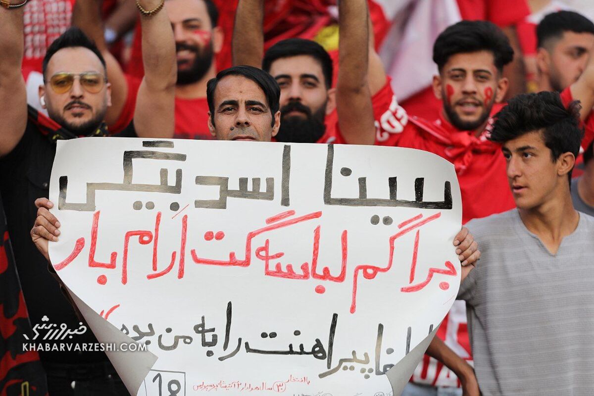 عکس| پیام هوادار کرمانشاهی به هافبک پرسپولیس/ واکنش ستاره سرخها چیست؟