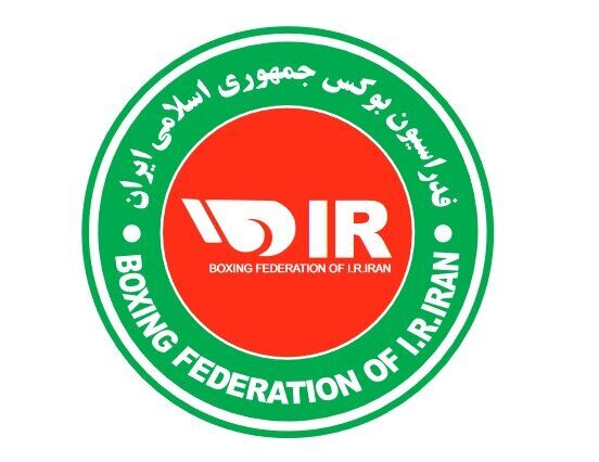 عکس| تغییر رسمی لوگوی فدراسیون بوکس بعد از ۳۵ سال
