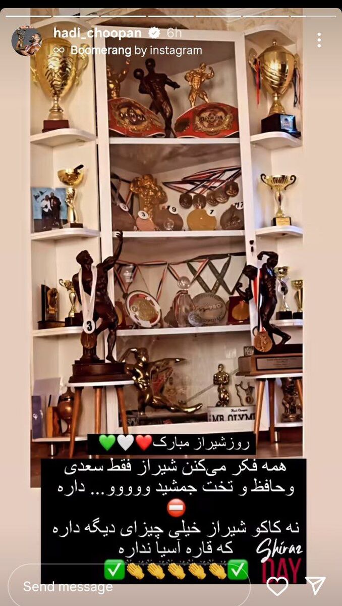 عکس| واکنش جالب هادی چوپان به روز «شیراز»/ همه فکر می‌کنن اینجا فقط تخت جمشید و سعدی و حافظ داره ولی..