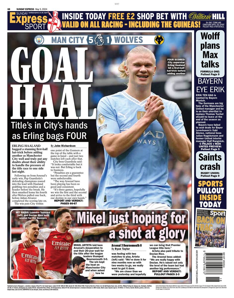 روزنامه اکسپرس| گل هال روزنامه اکسپرس| گل هال