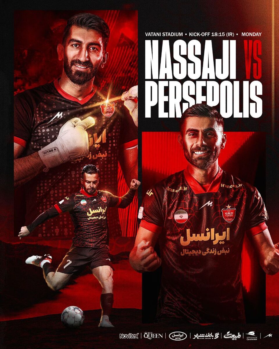 عکس| پوستر ویژه پرسپولیس برای بازی با نساجی با حال و هوایی خاص