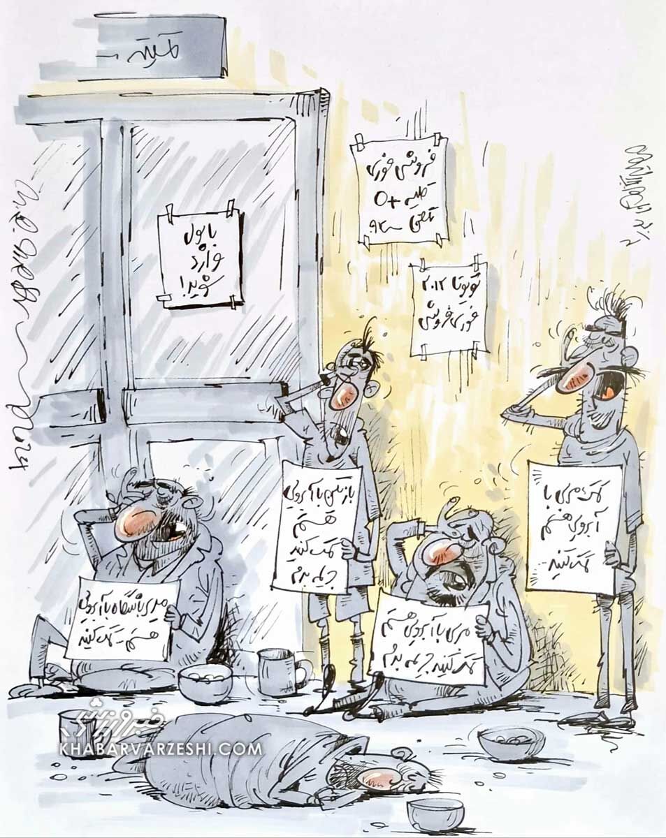 کارتون| جرایمی که هر روز سنگینتر میشوند! کارتون| جرایمی که هر روز سنگینتر میشوند!