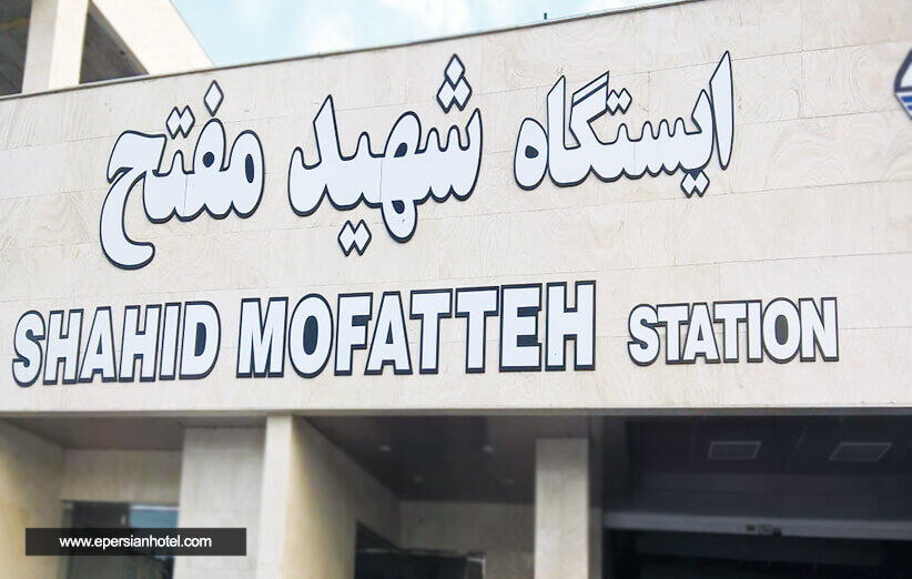 قطار شهری مشهد