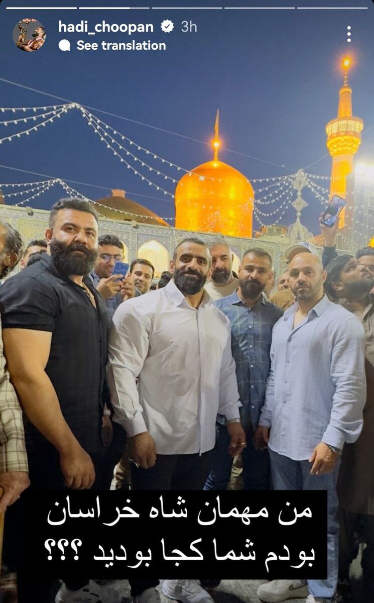 عکس| ازدهام جمعیت برای عکس گرفتن با هادی چوپان در حرم امام رضا(ع)