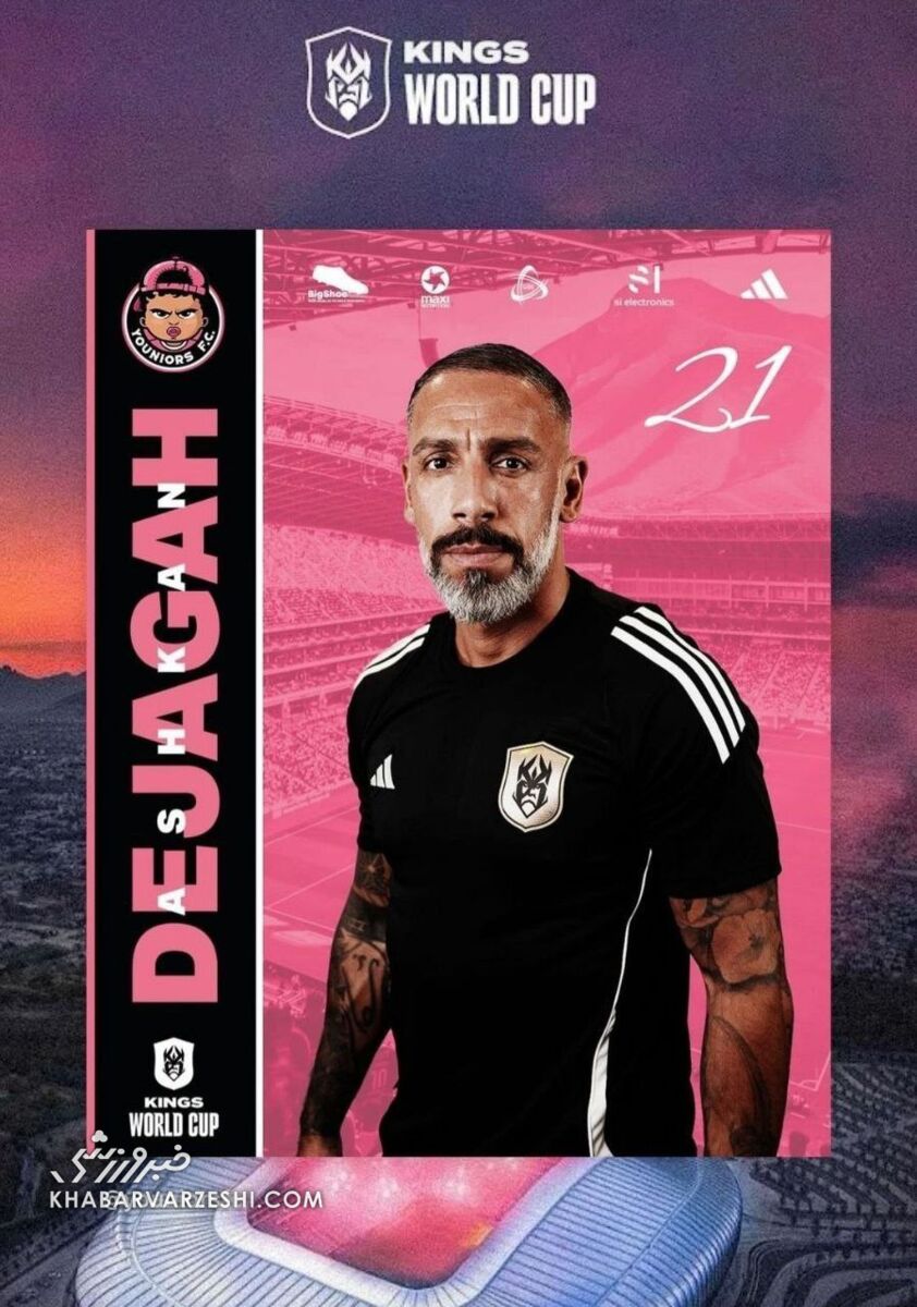 اشکان دژاگه به لیگ جرارد پیکه پیوست/ کاپیتان ایران در جمع پادشاهان فوتبال