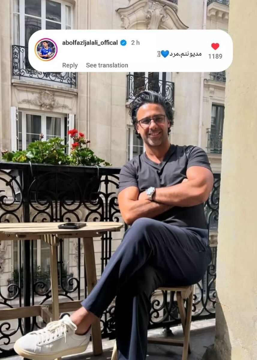 عکس| کامنت مدافع استقلال برای فرهاد مجیدی که زود پاک شد!