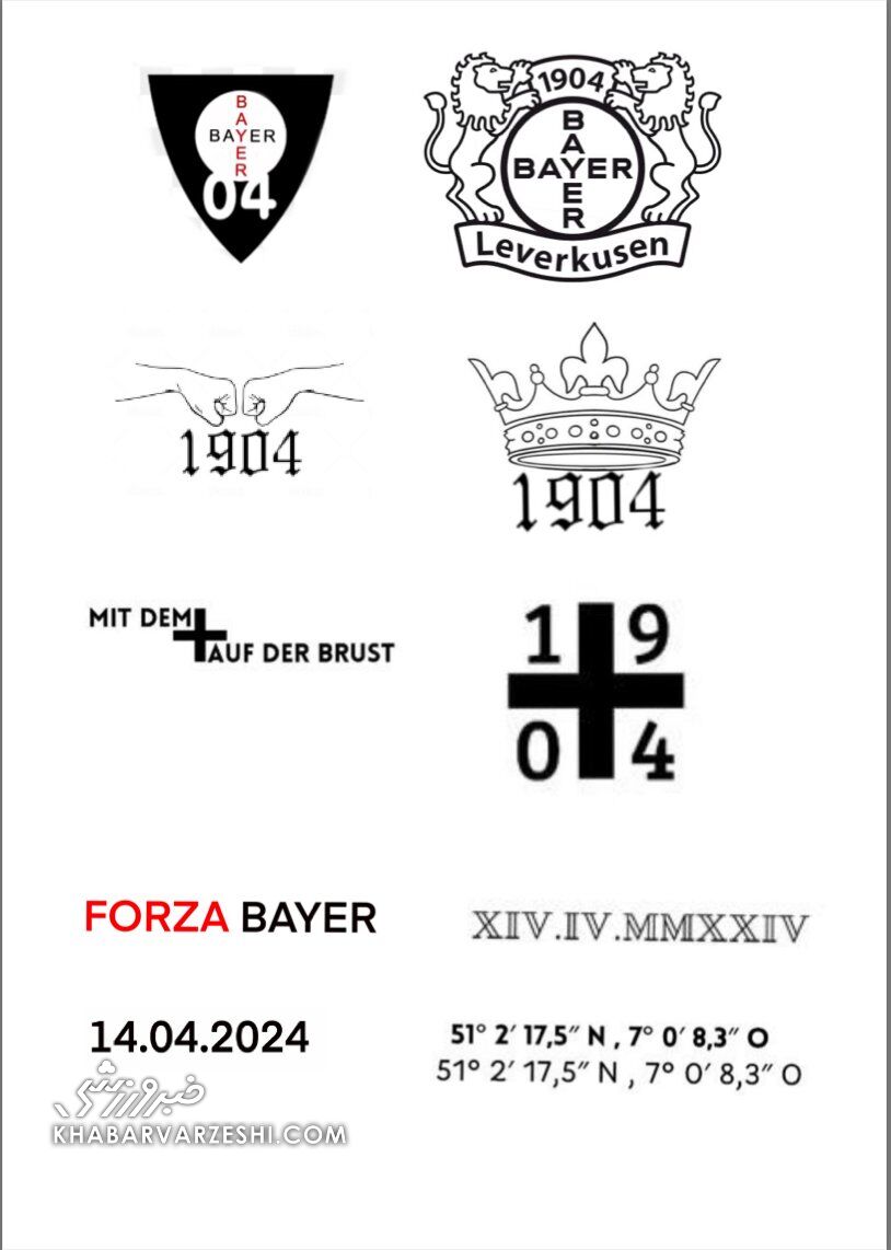 جاودانه کردن عشق/ پیشنهاد تتوی رایگان به مناسبت جشن قهرمانی +عکس