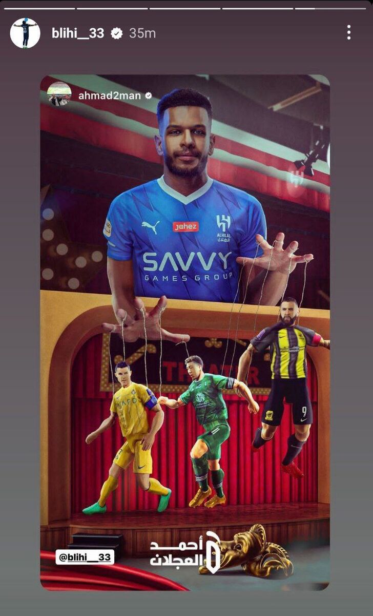 عکس| کری سنگین ستاره الهلال/ رونالدو و بنزما عروسک خیمه شببازی البلیهی