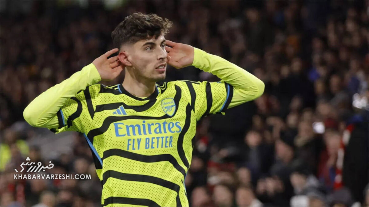 هاورتس: ما آرسنالیها بزرگترین هوادار تاتنهام هستیم! هاورتس: ما آرسنالیها بزرگترین هوادار تاتنهام هستیم!