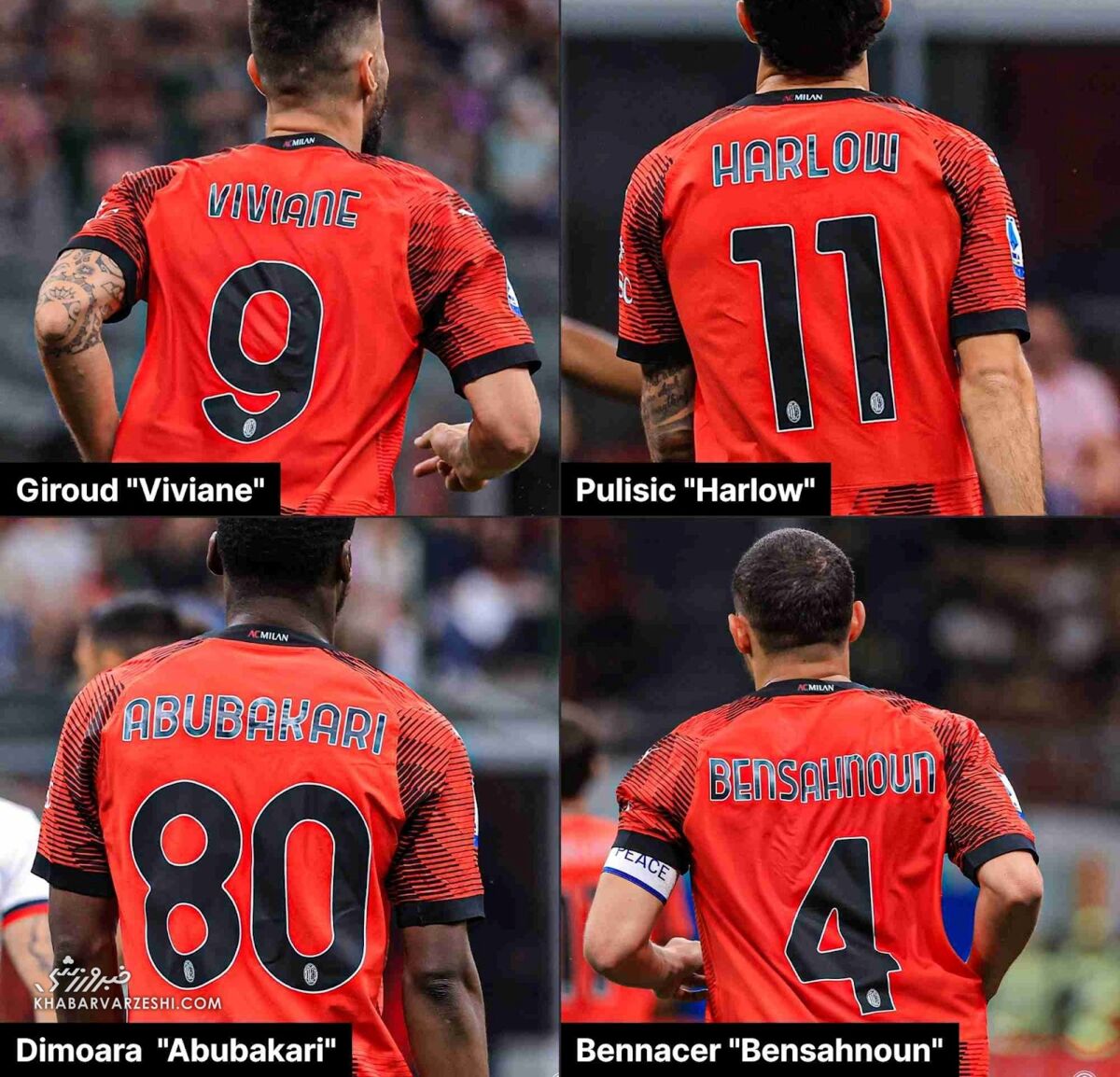 اقدام تحسینبرانگیز بازیکنان ایتالیایی/ حرکتی خاص به مناسبت روز مادر +عکس