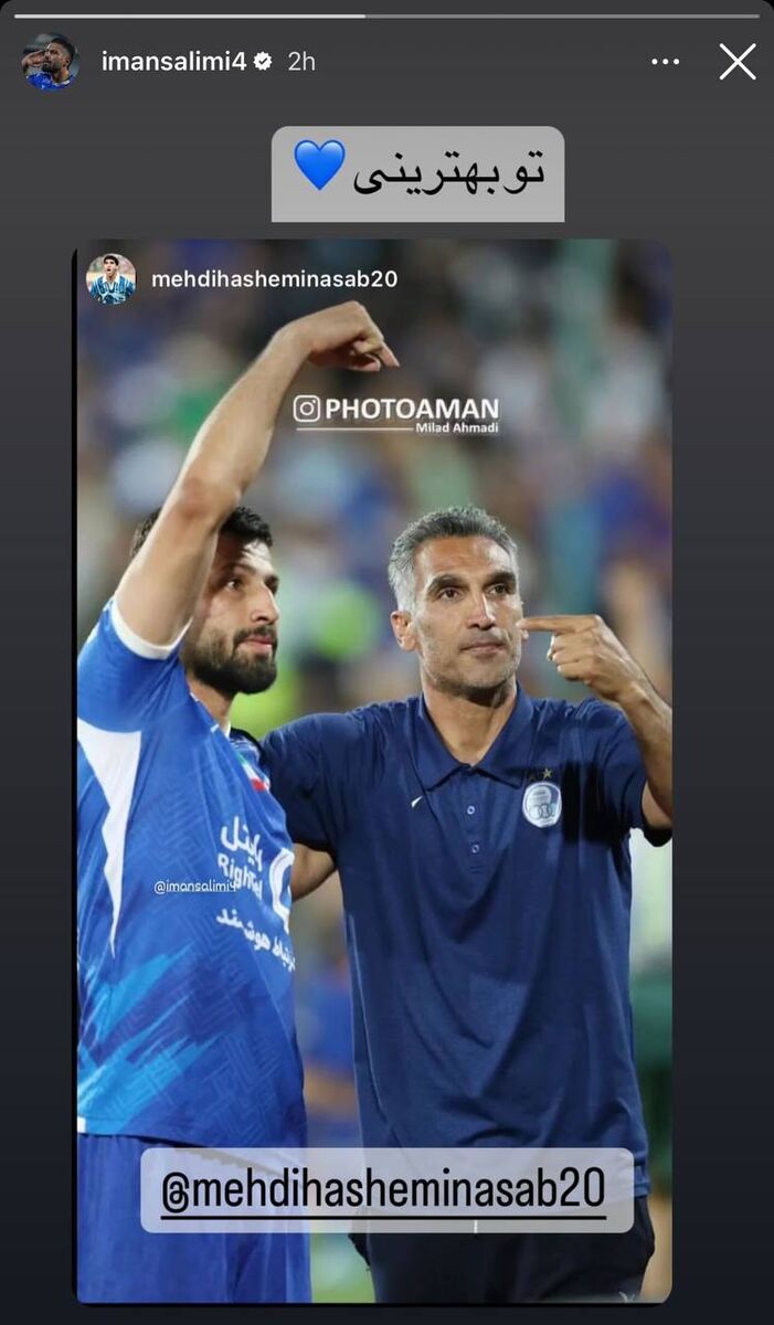 عکس| استوری ویژه گلزن استقلال برای دشمن بزرگ پرسپولیسیها