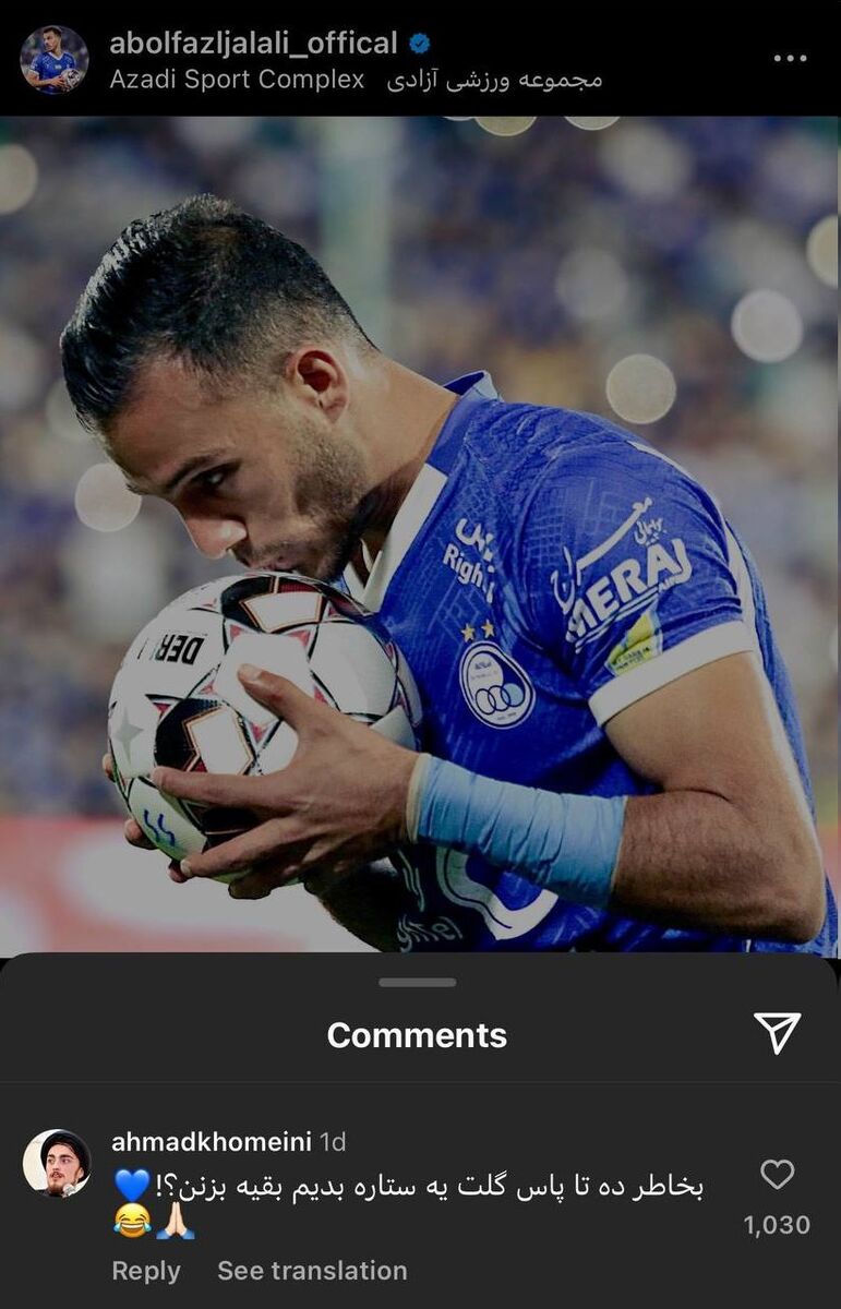 عکس| کری سنگین احمد خمینی برای پرسپولیسیها