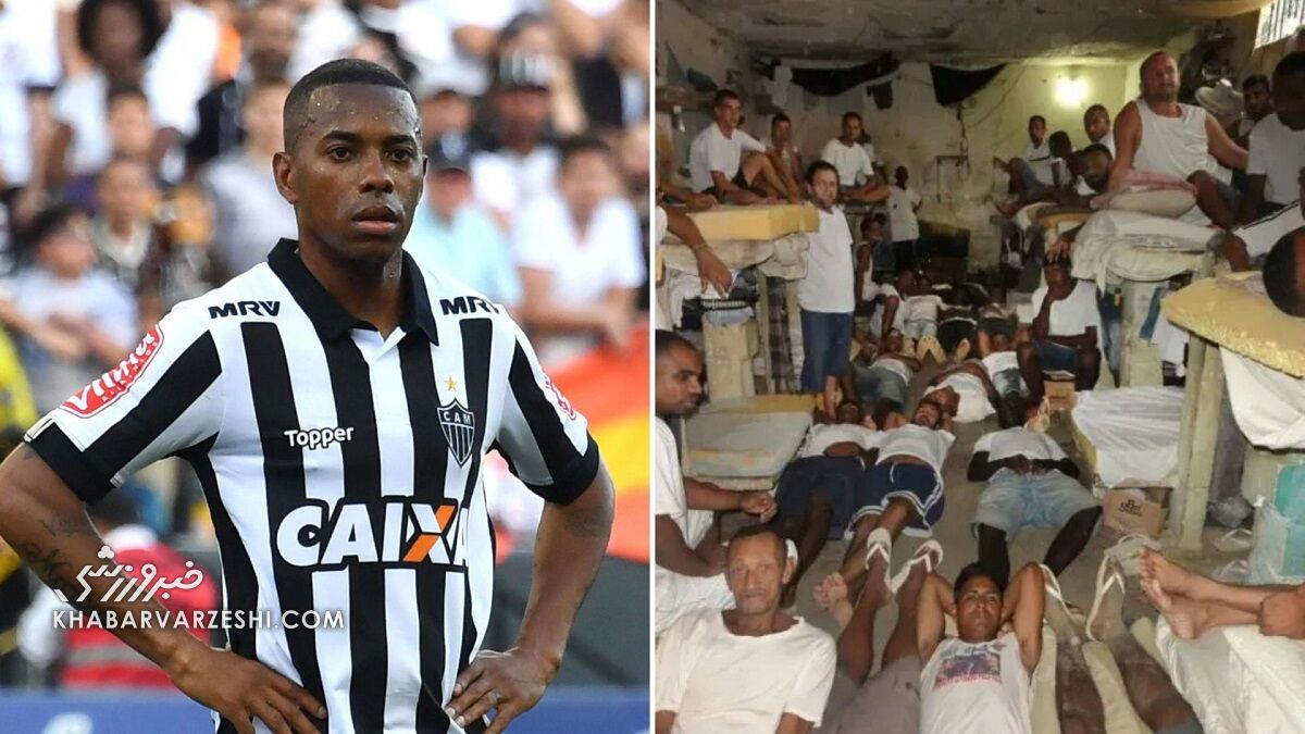 اولین کریسمس بعد از اثبات تجاوز؛ ستاره برزیلی در زندان میماند! اولین کریسمس بعد از اثبات تجاوز؛ ستاره برزیلی در زندان میماند!