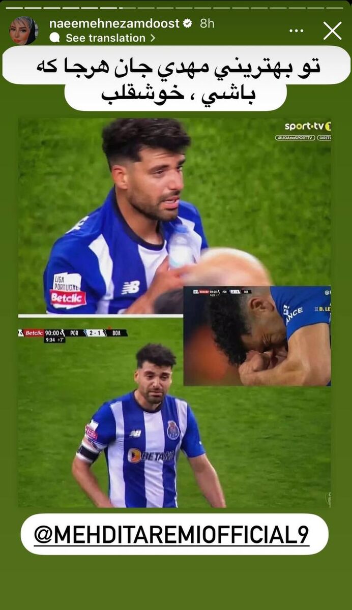 عکس| اشکهای مهدی طارمی در اینستاگرام خانم بازیگر/ استوری ویژه نعیمه نظامدوست برای ستاره ایران