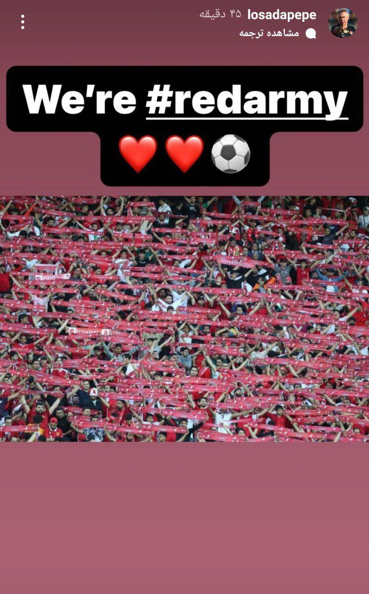 اقدام هوشمندانه مربی اسپانیایی برای قهرمان شدن پرسپولیس +عکس