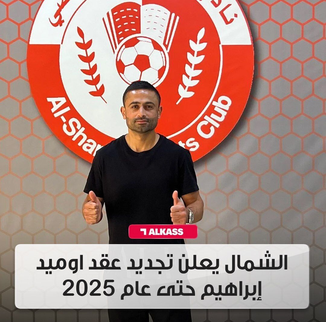 عکس| بازگشت به استقلال رسماً کنسل شد/ ستاره محبوب آبیها با این تیم امضا کرد