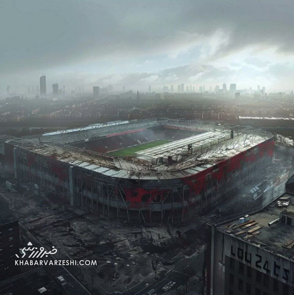 اولدترافورد