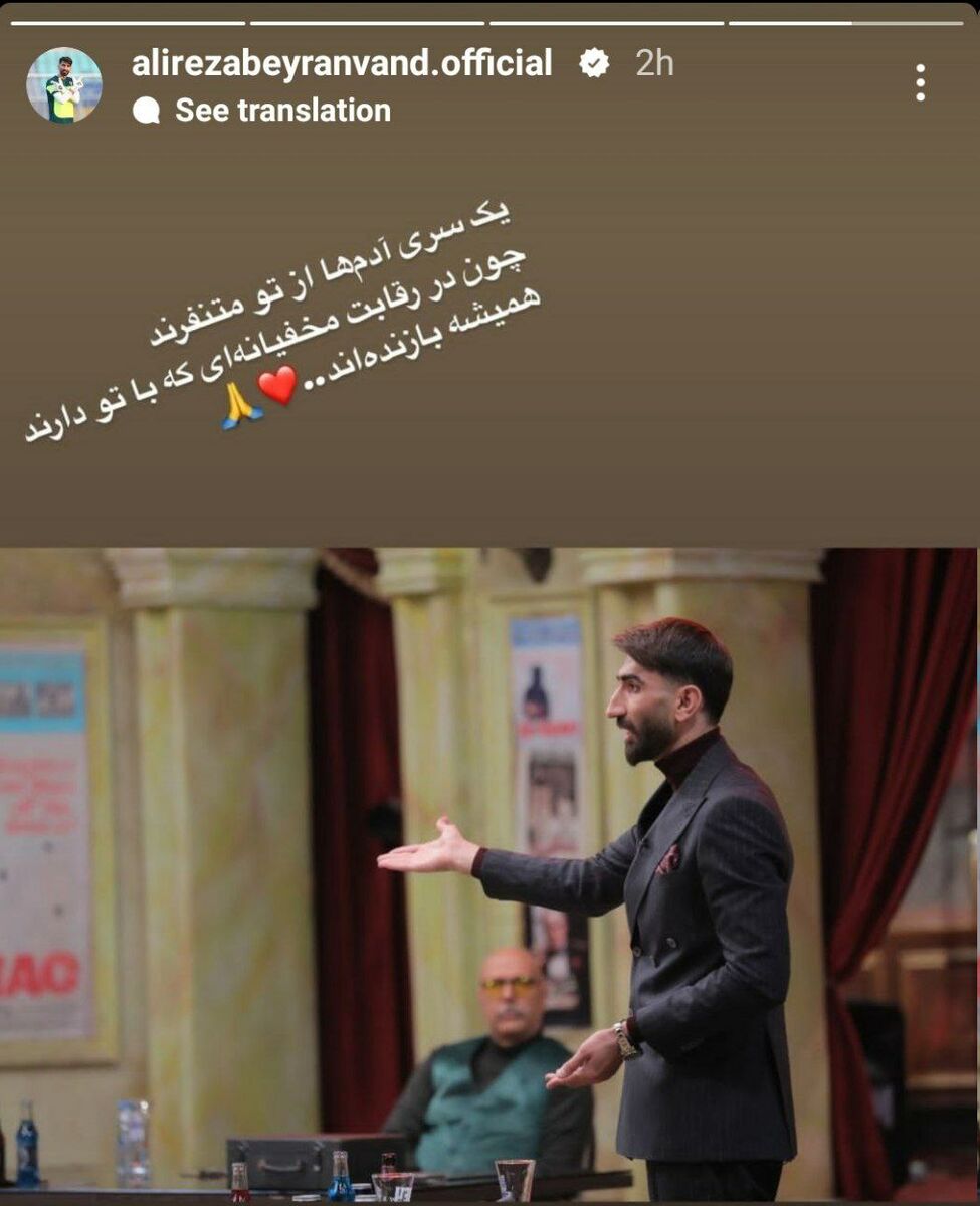 عکس| پیام معنادار بیرانوند با یک تصویر خاص/ گلر پرسپولیس چه چیز را به چالش کشید!