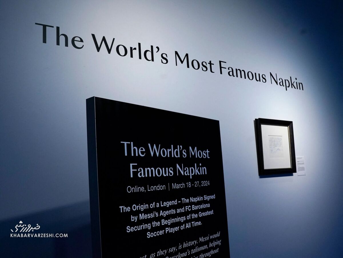 حراج قرارداد لیونل مسی روی دستمال کاغذی