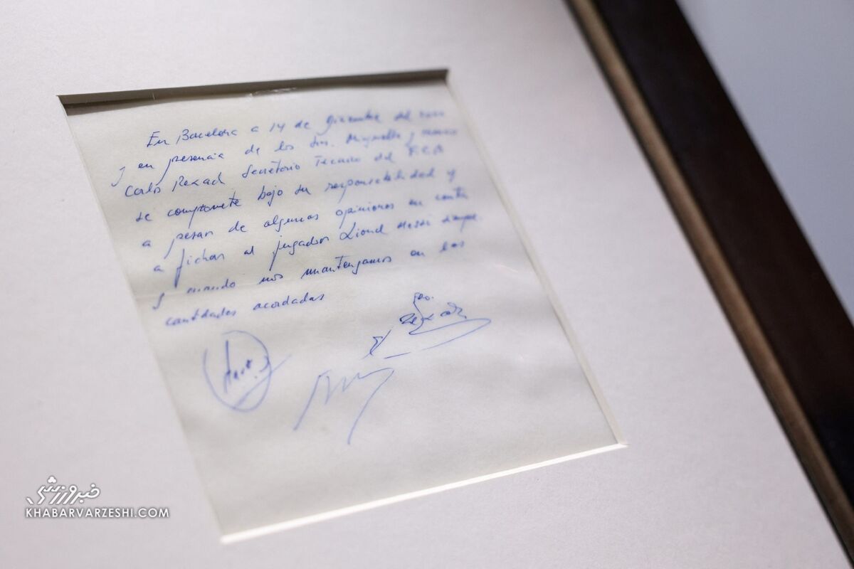 حراج قرارداد لیونل مسی روی دستمال کاغذی