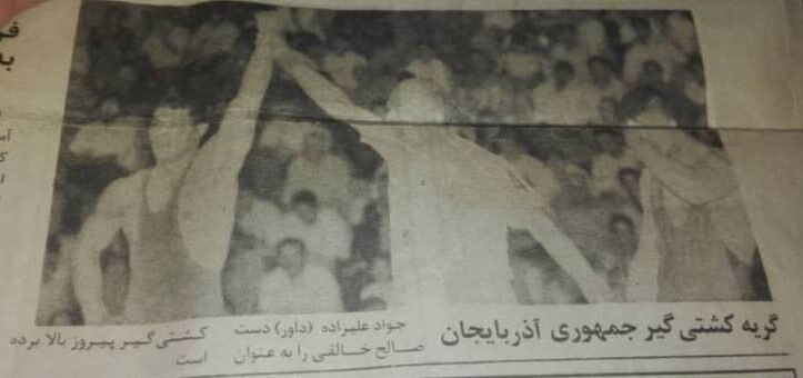 کشتیگیر آذربایجان گریست