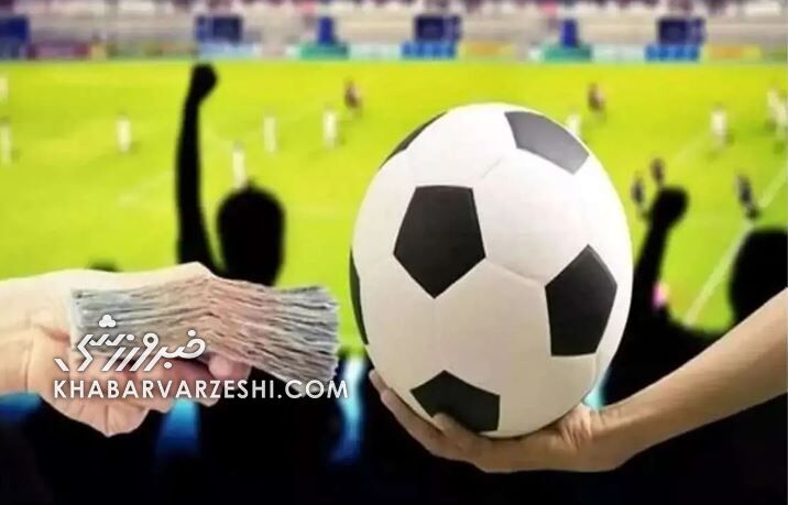 جزئیات پرونده فساد فوتبالی اعلام شد/ سه متهم تبرئه شدند جزئیات پرونده فساد فوتبالی اعلام شد/ سه متهم تبرئه شدند