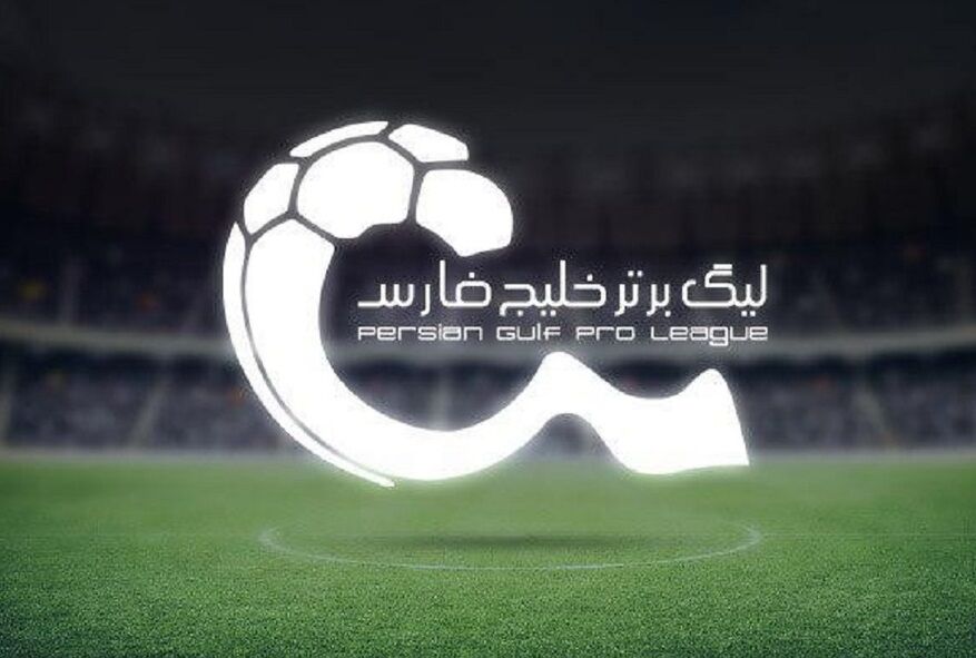 محرومیت سنگین در انتظار ستارههای لیگ برتر/ برنامه ویژه فدراسیون برای مبارزه با قراردادهای غیرواقعی محرومیت سنگین در انتظار ستارههای لیگ برتر/ برنامه ویژه فدراسیون برای مبارزه با قراردادهای غیرواقعی