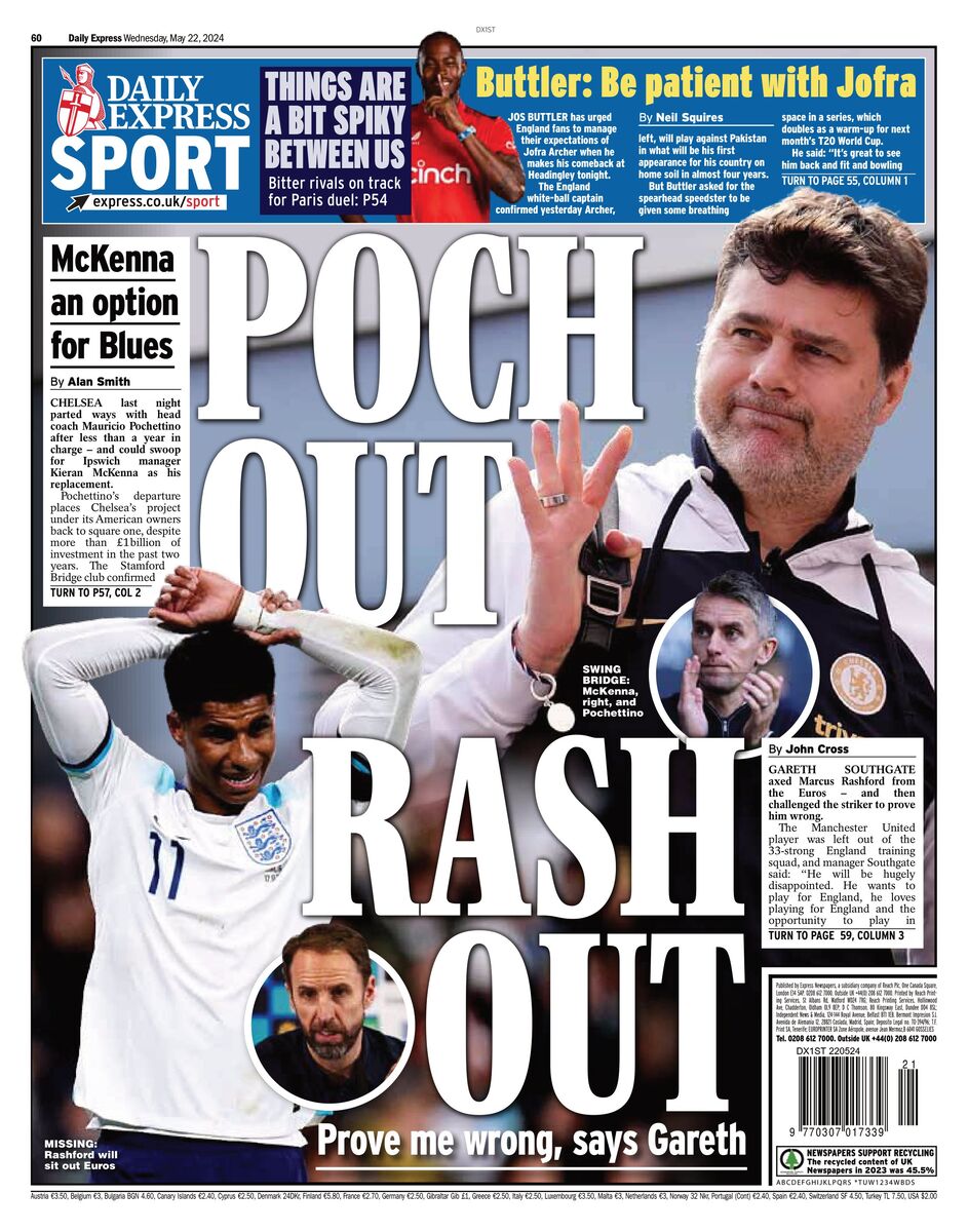 روزنامه اکسپرس| پوچ بیرون، رش بیرون روزنامه اکسپرس| پوچ بیرون، رش بیرون