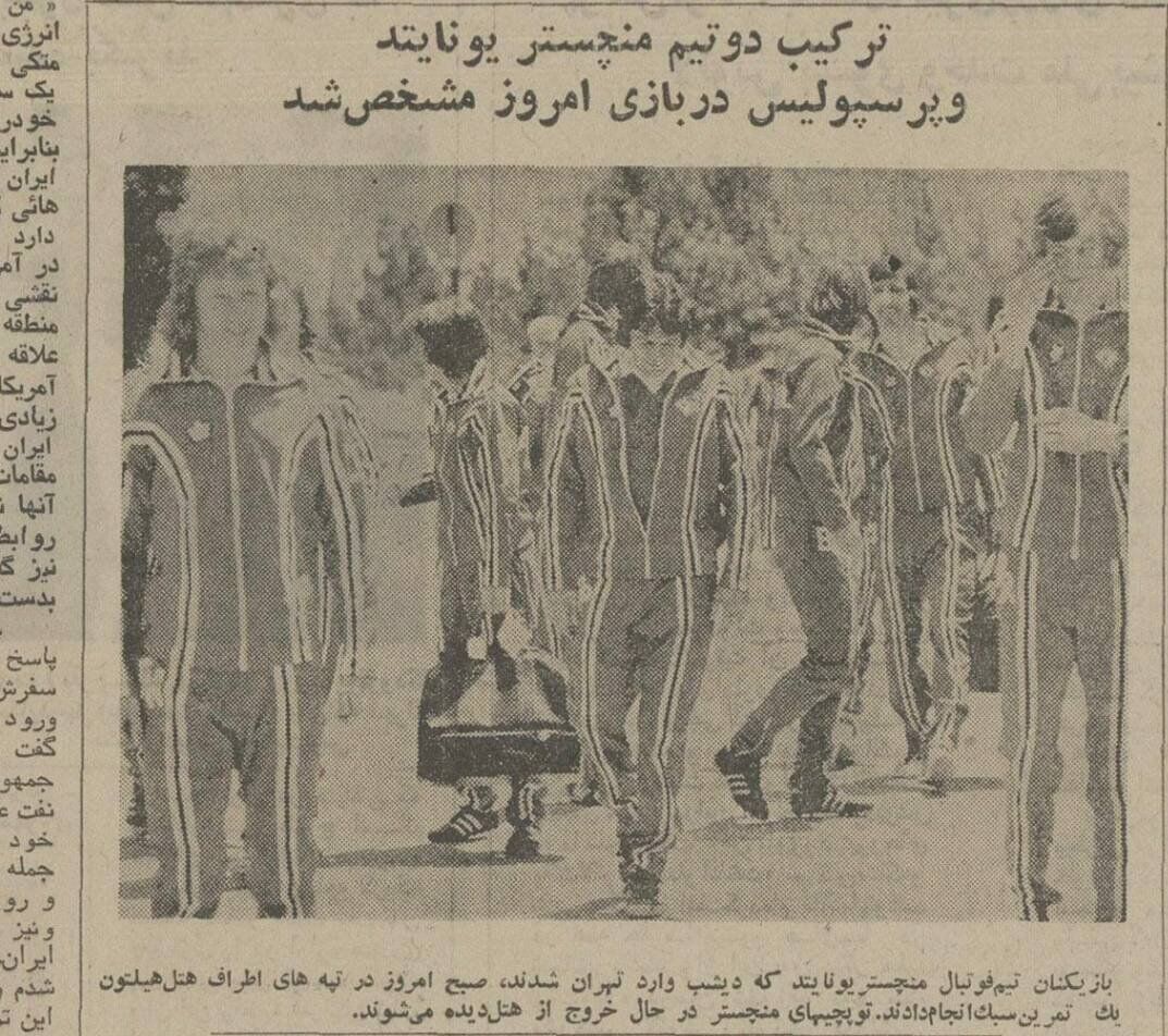 عکس| تیپ و ژست منچستریونایتدیها برای تقابل با پرسپولیس