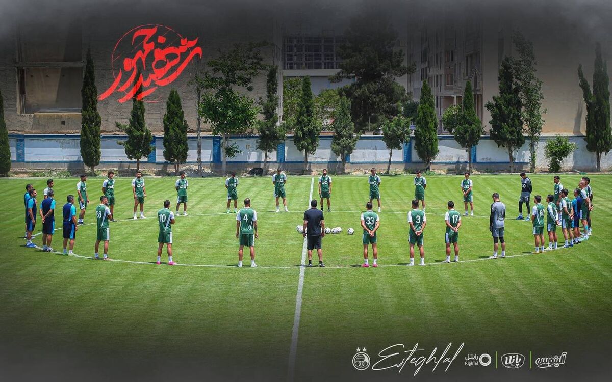 عکس| استقلالیها به یاد رئیس جمهور شهید