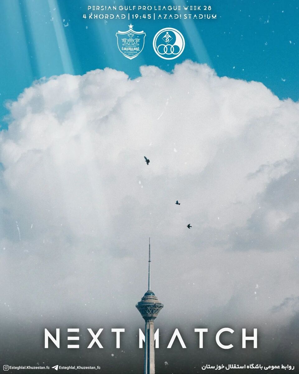 عکس| پوستر معنادار استقلال خوزستان برای مصاف با پرسپولیس