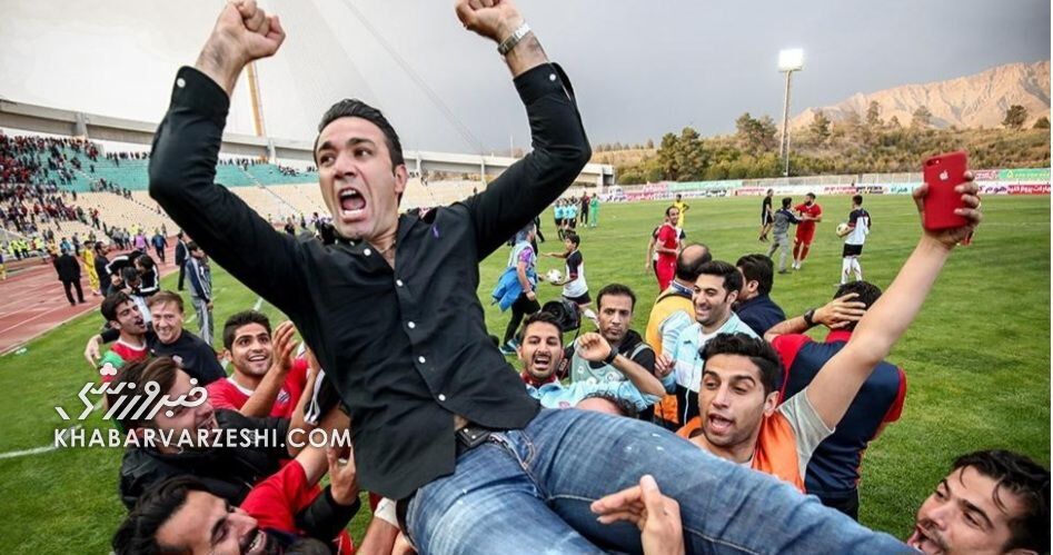 شادمانی مربی استقلالی در حضور بزرگان پرسپولیسی/ طرفداران نساجی نکونام را روی دوش خود گذاشتند! شادمانی مربی استقلالی در حضور بزرگان پرسپولیسی/ طرفداران نساجی نکونام را روی دوش خود گذاشتند!