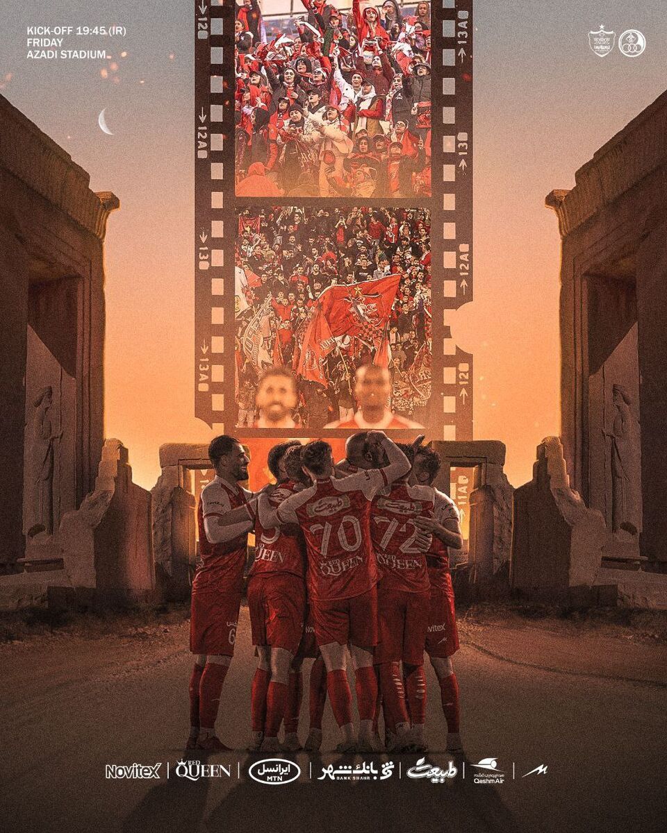 عکس| رونمایی از پوستر خاص پرسپولیس مقابل استقلال خوزستان