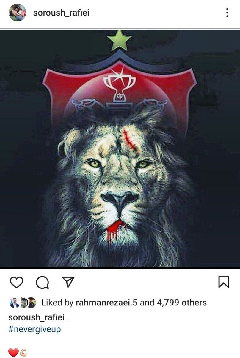 عکس| واکنش سروش رفیعی به صدرنشینی پرسپولیس با شعار لیورپولیها