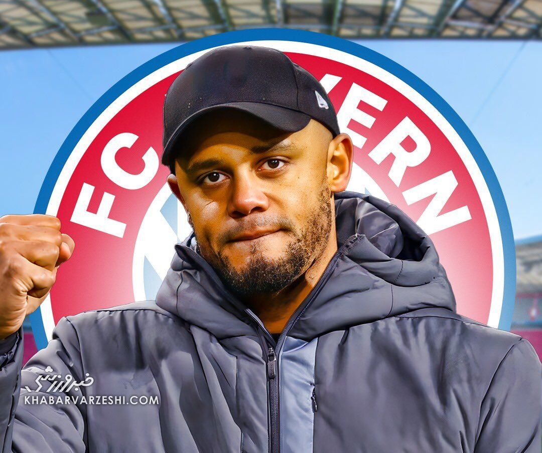 سرمربی بعدی بایرن مونیخ مشخص شد سرمربی بعدی بایرن مونیخ مشخص شد