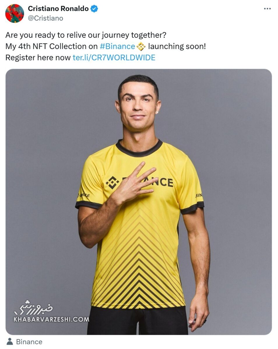 ادامه همکاری رونالدو با شرکت جنجالی پس از شکایت! +عکس