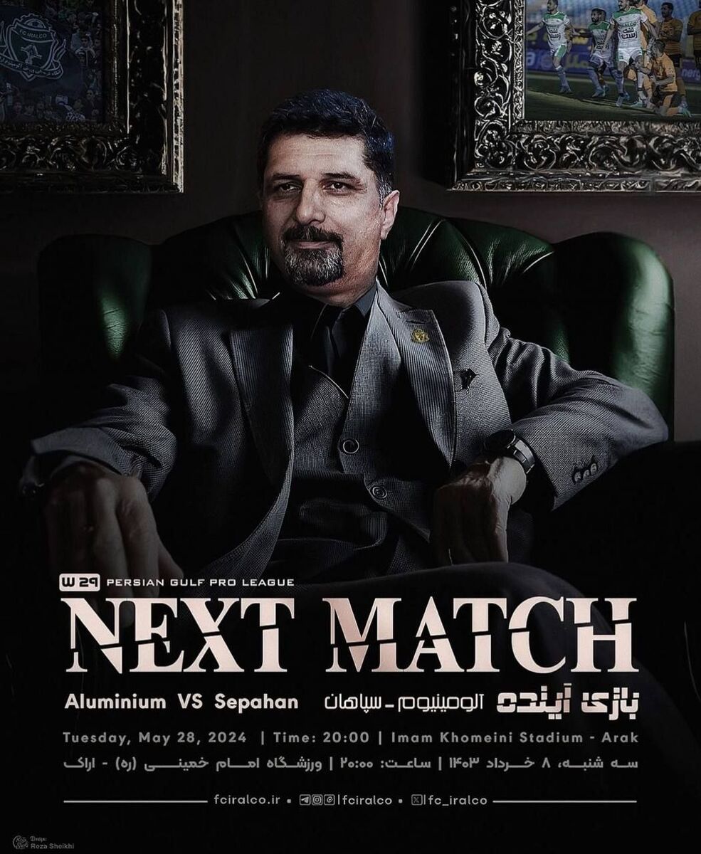 عکس| ظهور «پدرخوانده» در فوتبال ایران!