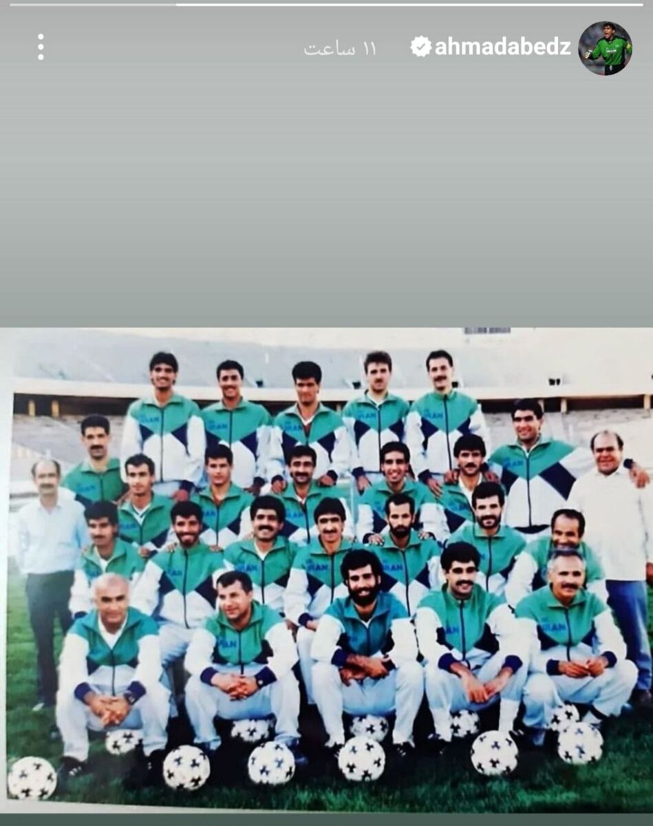 عکس| استوری عابدزاده از تیم قهرمان و تاریخساز