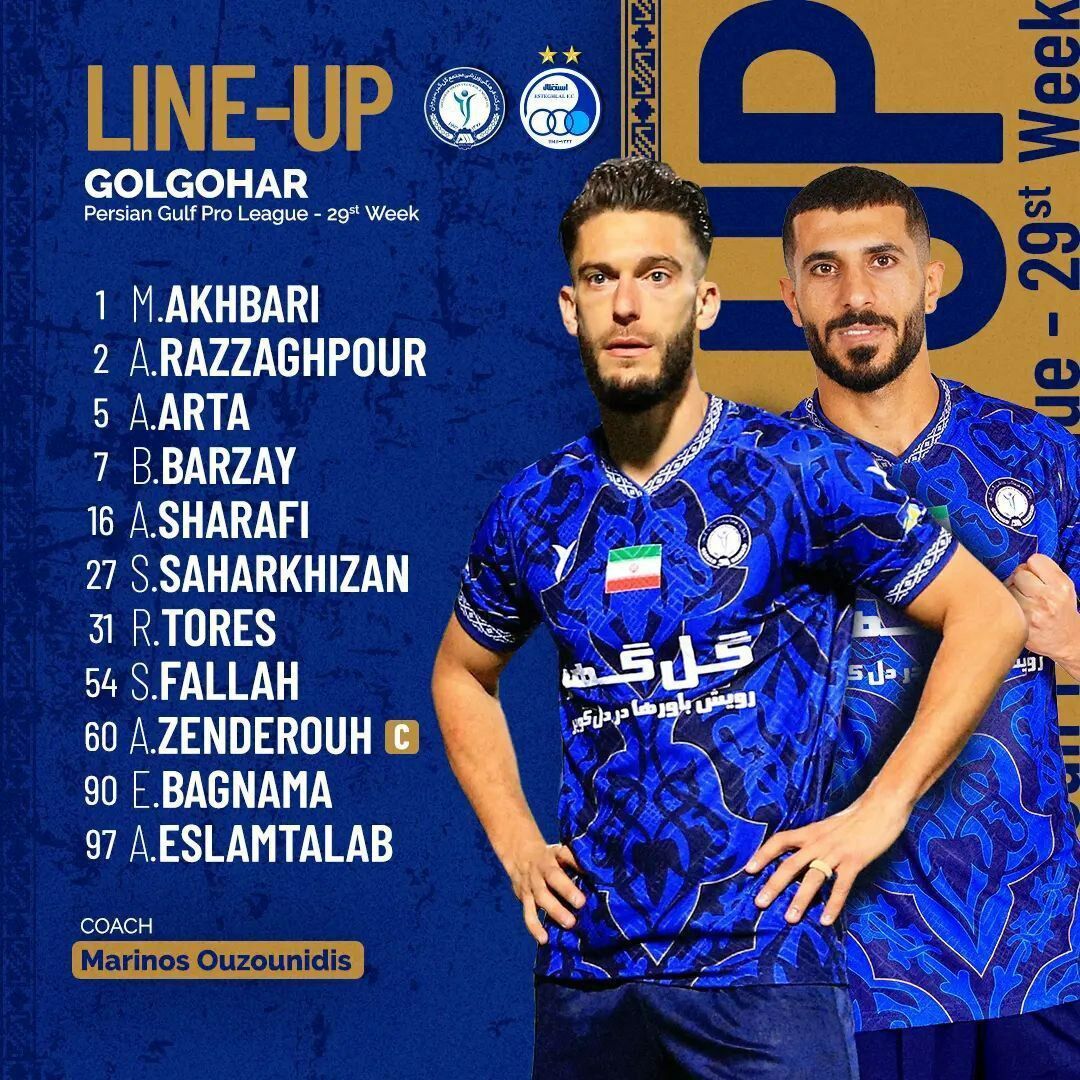 ترکیب گلگهر برای تقابل حساس با استقلال