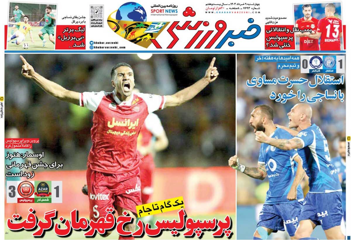 جلد روزنامه خبرورزشی چهارشنبه ۹ خرداد