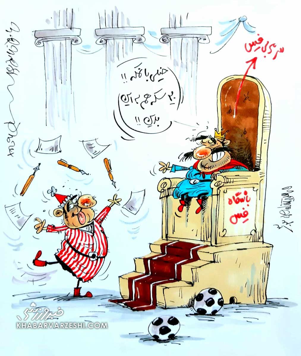 مهم این است که سرمربی خوشش بیاید! مهم این است که سرمربی خوشش بیاید!