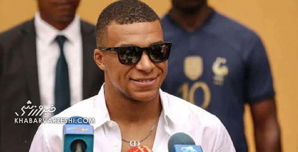 مشخص شد؛ امباپه در این تاریخ به مادرید خواهد آمد/ برپایی مراسمی که تا به حال در تاریخ دیده نشده است؟ مشخص شد؛ امباپه در این تاریخ به مادرید خواهد آمد/ برپایی مراسمی که تا به حال در تاریخ دیده نشده است؟