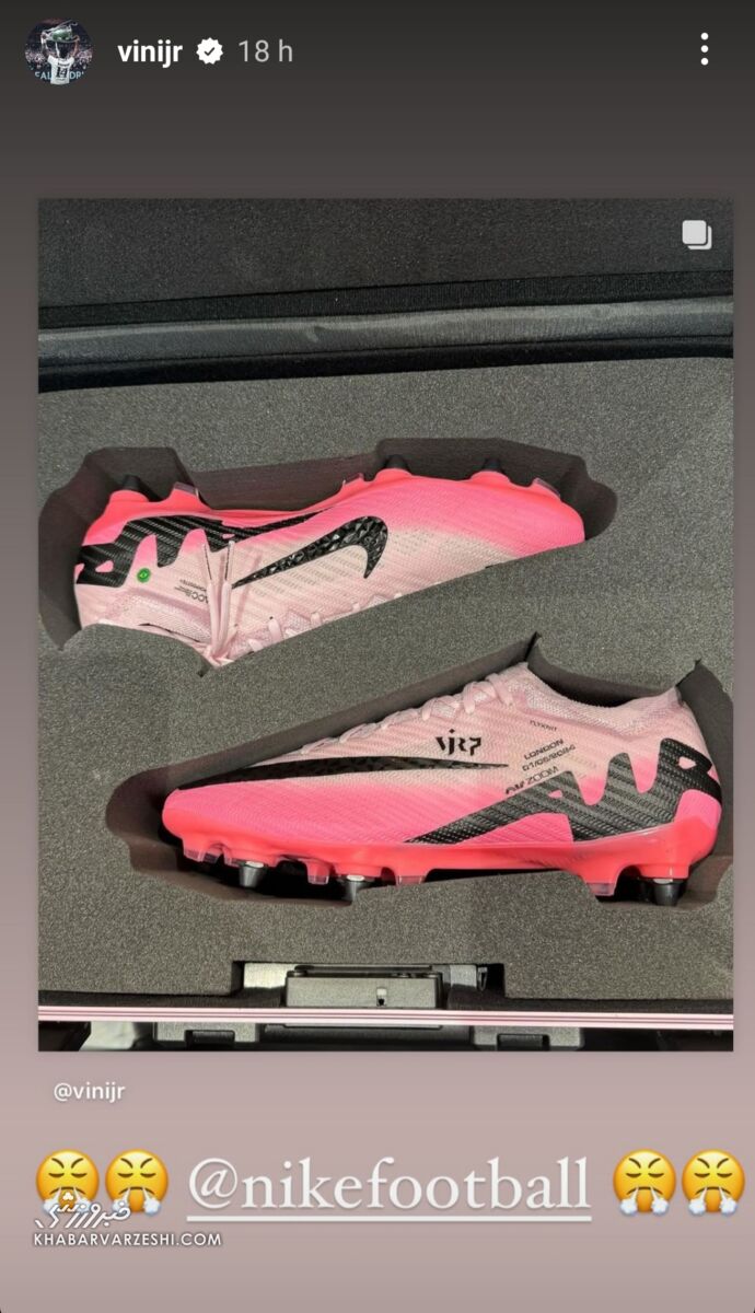 عکس| خشم ستاره برزیلی از هدیه ویژه فینال لیگ قهرمانان اروپا