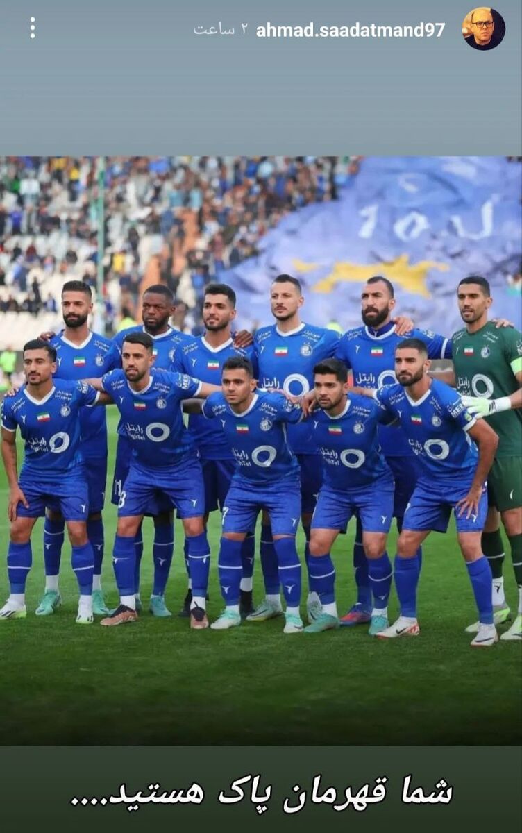 مدیرعامل سابق استقلال ادعای عجیب نکونام را تکرار کرد! +عکس