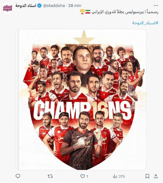 گل گولسیانی جهانی شد/ بازتاب قهرمانی پرسپولیس در رسانههای دنیا