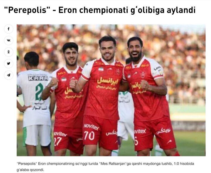 گل گولسیانی جهانی شد/ بازتاب قهرمانی پرسپولیس در رسانههای دنیا