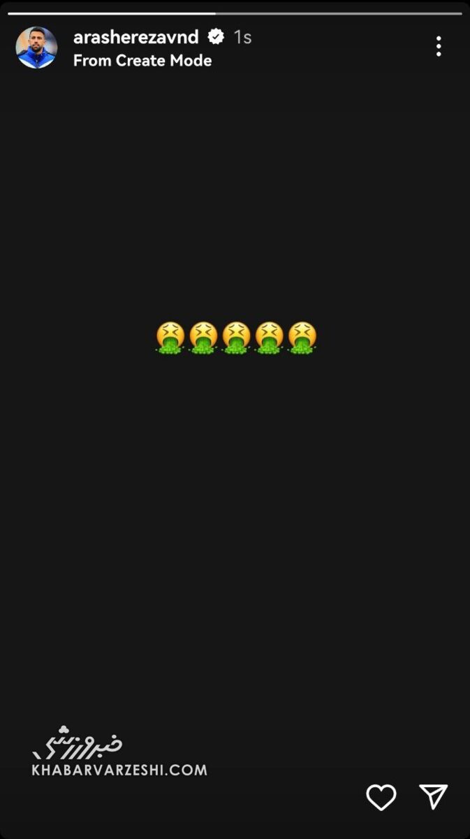 عکس| واکنش جنجالی رضاوند به قهرمانی پرسپولیس با یک ایموجی!